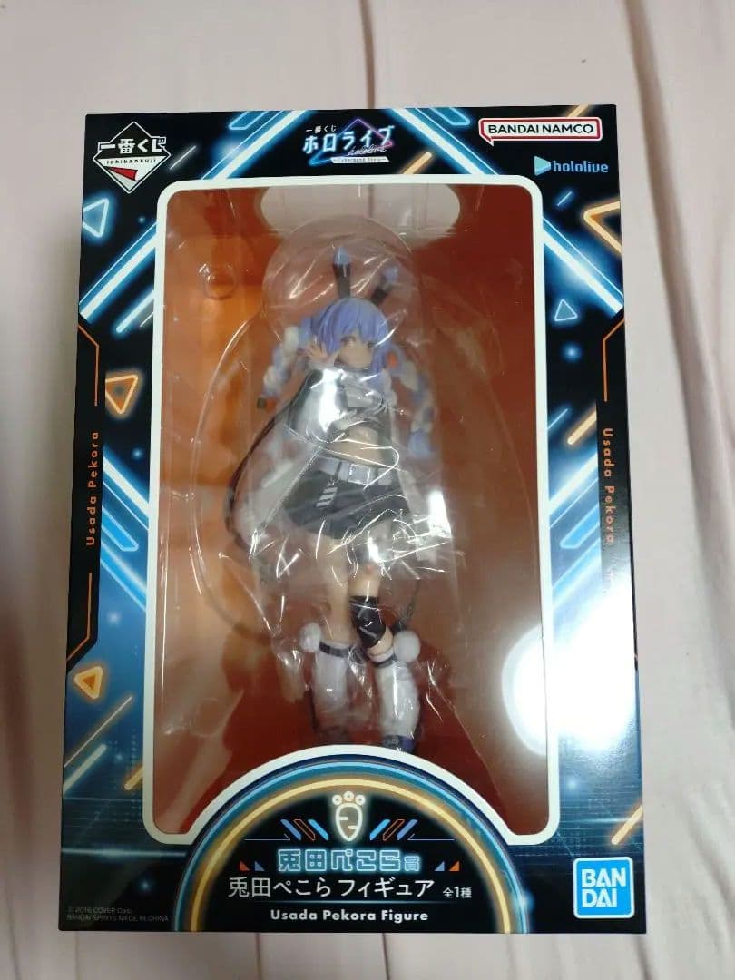 一番くじ　ホロライブ　全賞(計41種41点)セット