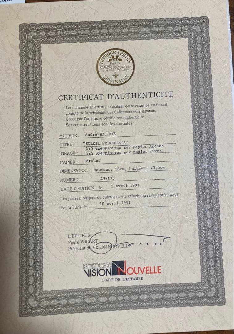 André Bourrie 石版画「Souffle et Murmure」