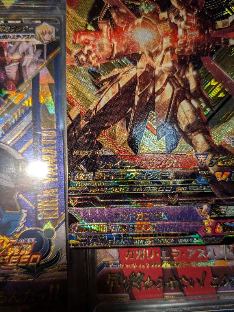 ガンダムトライエイジ ゴッドガンダム ＰＡＲＡ パラレル