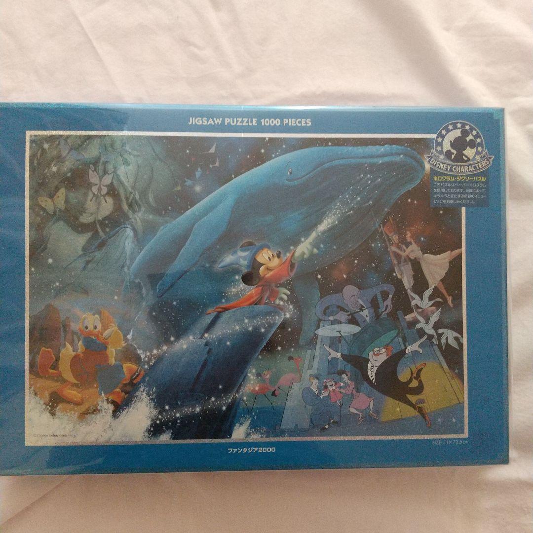 ジグソーパズル ファンタジア2000