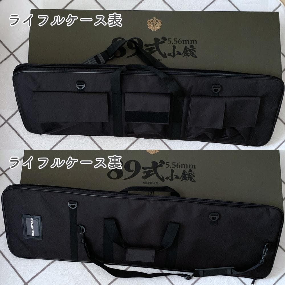 【美品ガスブロ】東京マルイ89式小銃 固定銃床型【ほぼ未使用】