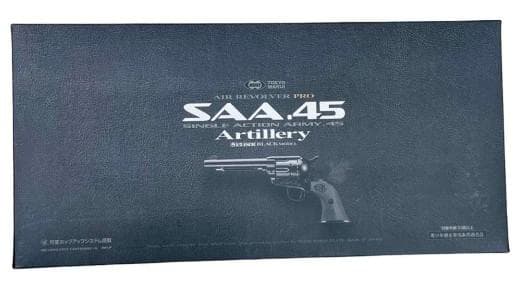 東京マルイ No.1 SAA.45 アーティラリー 5 1/2インチ ブラック