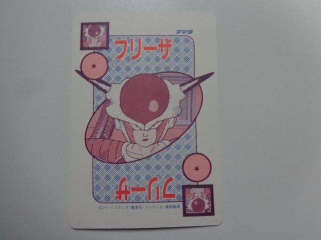 【袋出し 極美品】1990 ドラゴンボール アマダ No.381 PPカードダス