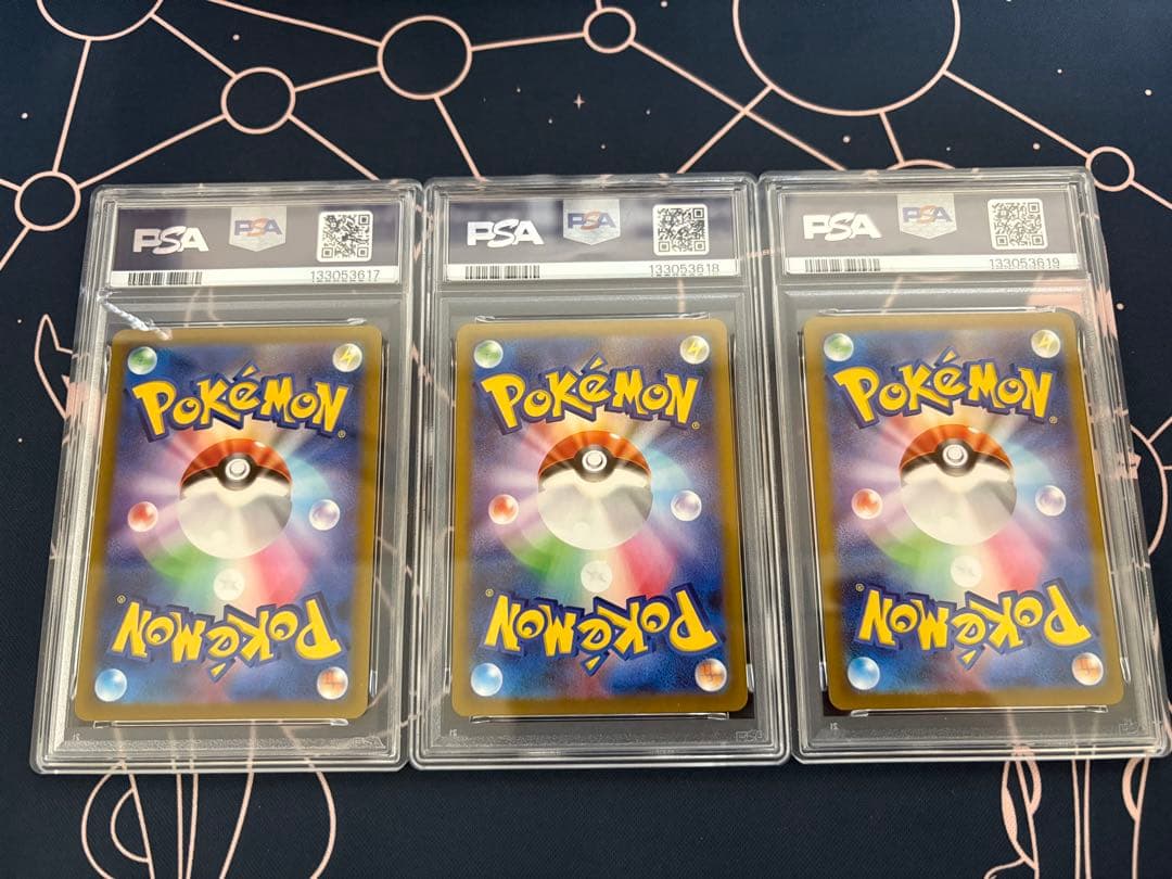 ポケモンカード　ケルディオex sar などpsa10 3連番