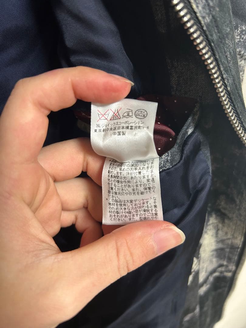 Paul Smith ブルゾン