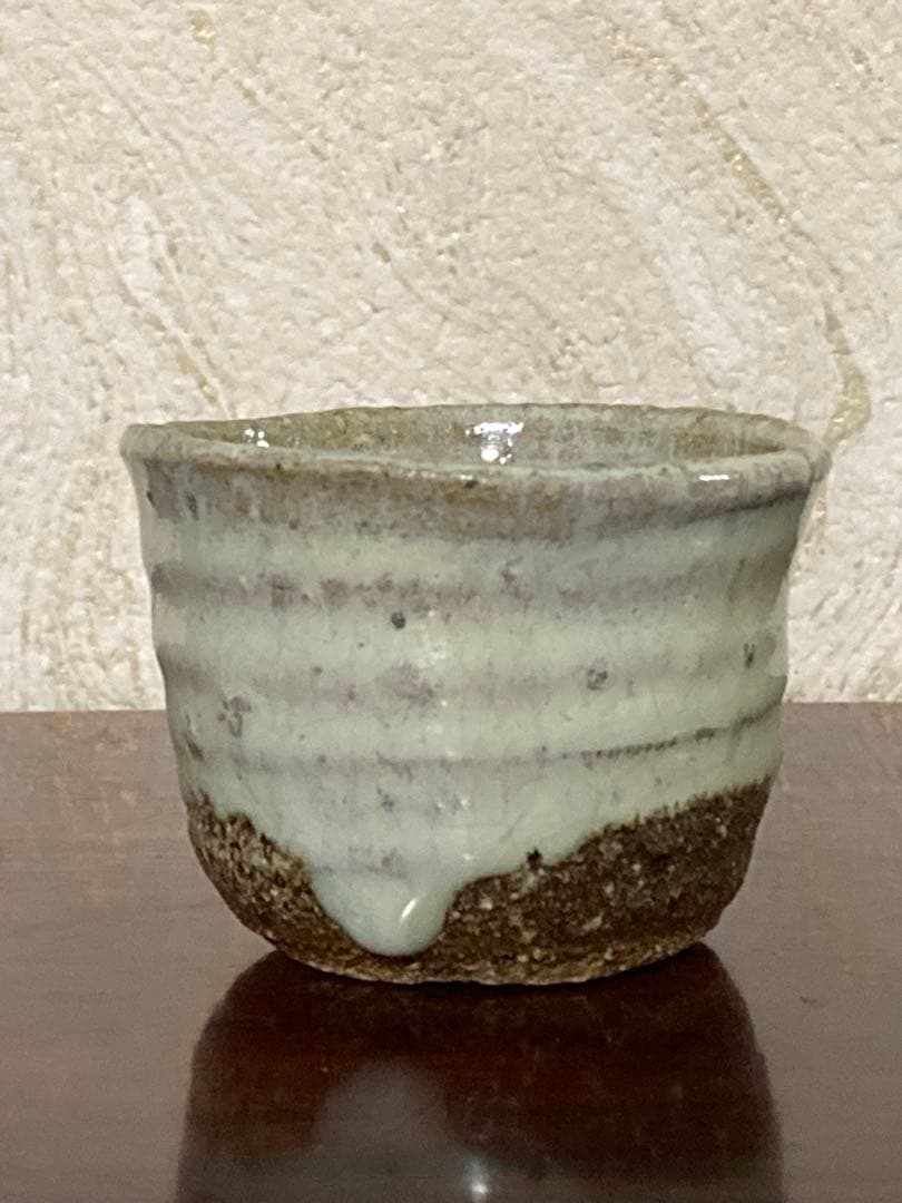 中川自然坊　斑唐津ぐい呑