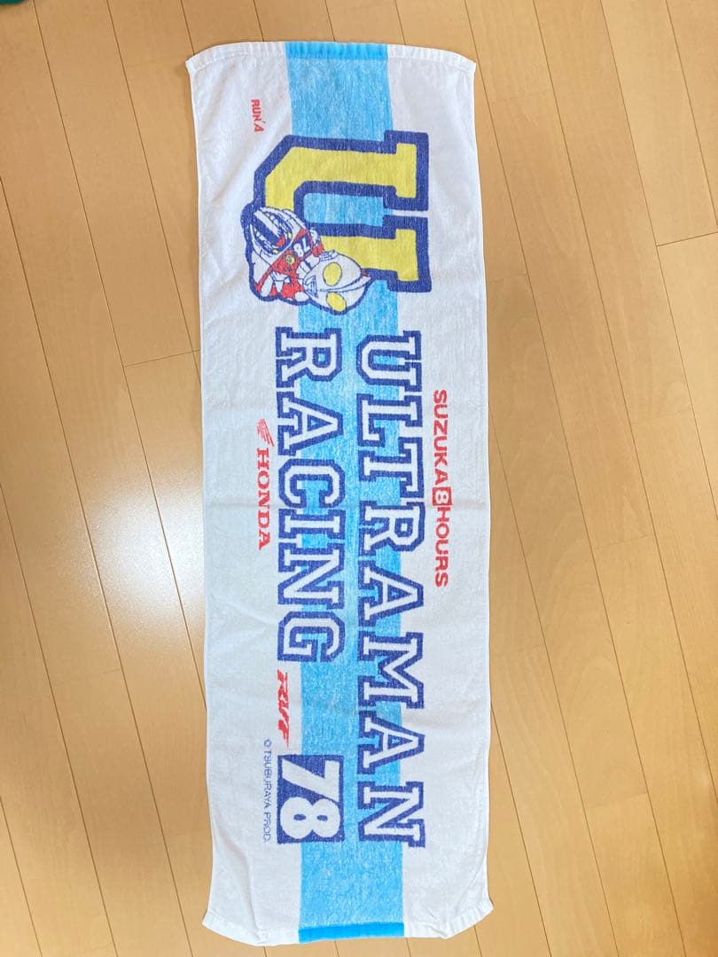 ウルトラマンレーシング　昭和レトロ　貴重　タオル
