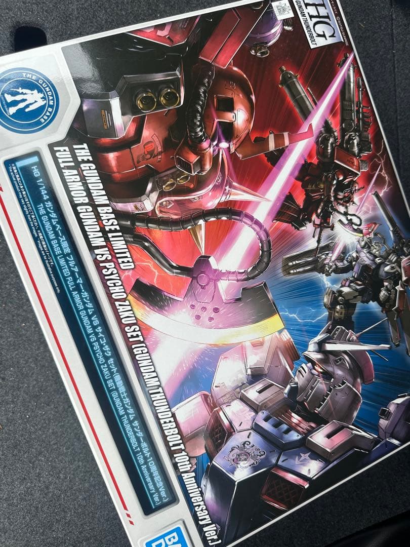HG サンダーボルト　フルアーマーガンダムvsサイコ・ザク　10周年記念ver