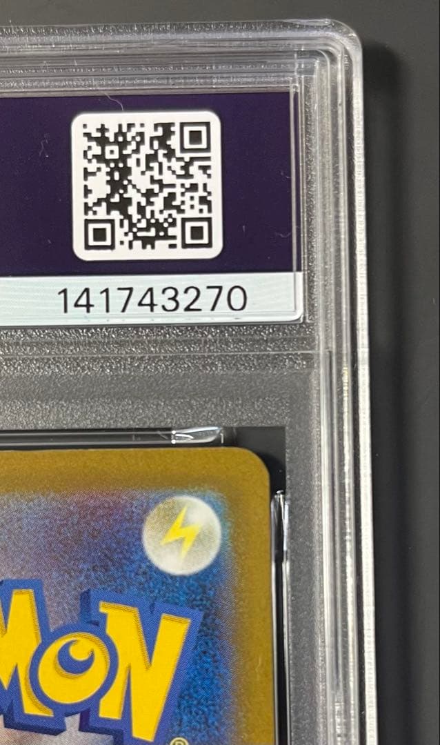 【PSA10】ポケモンカード ピカチュウ ex sar メガドリームex