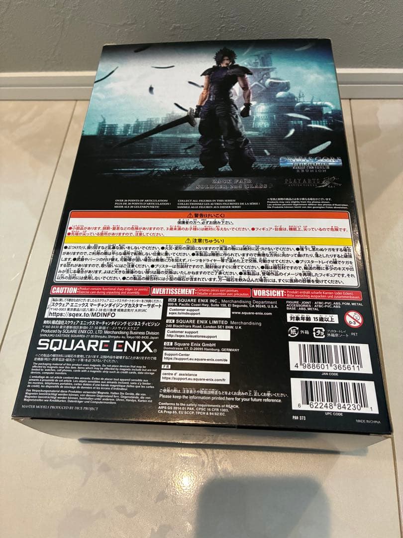 FF7 リユニオン クライシスコア プレイアーツ ザックス ヒーローエディション