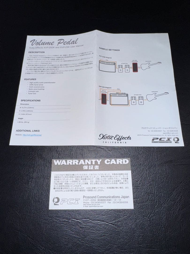ギター Xotic XVP-25K Volume Pedal Low Impedance