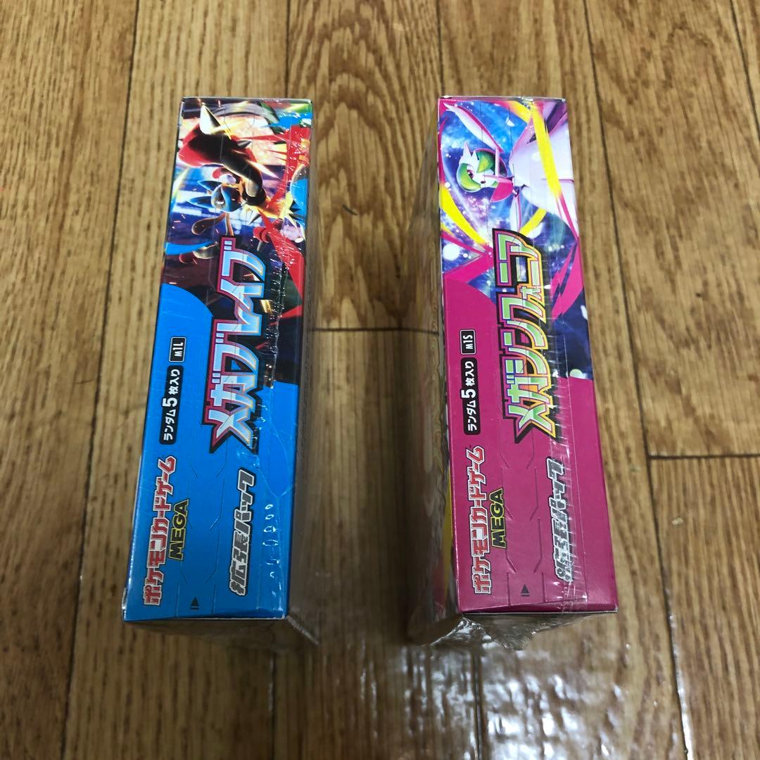 ポケカ　メガブレイブ　メガシンフォニア　シュリンク付き　各1box