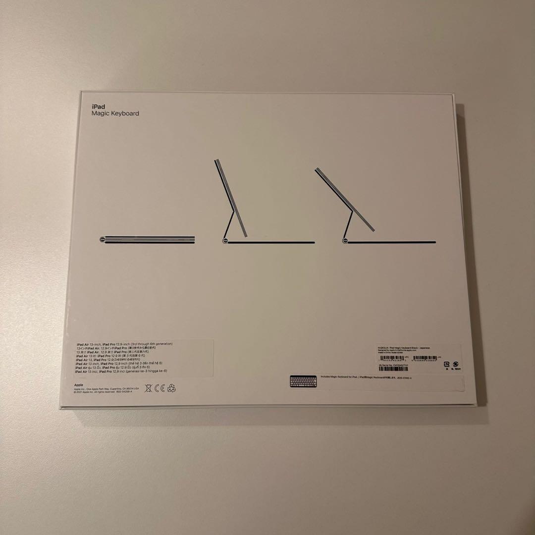 Magic Keyboard for iPad Pro/Air 12.9インチ