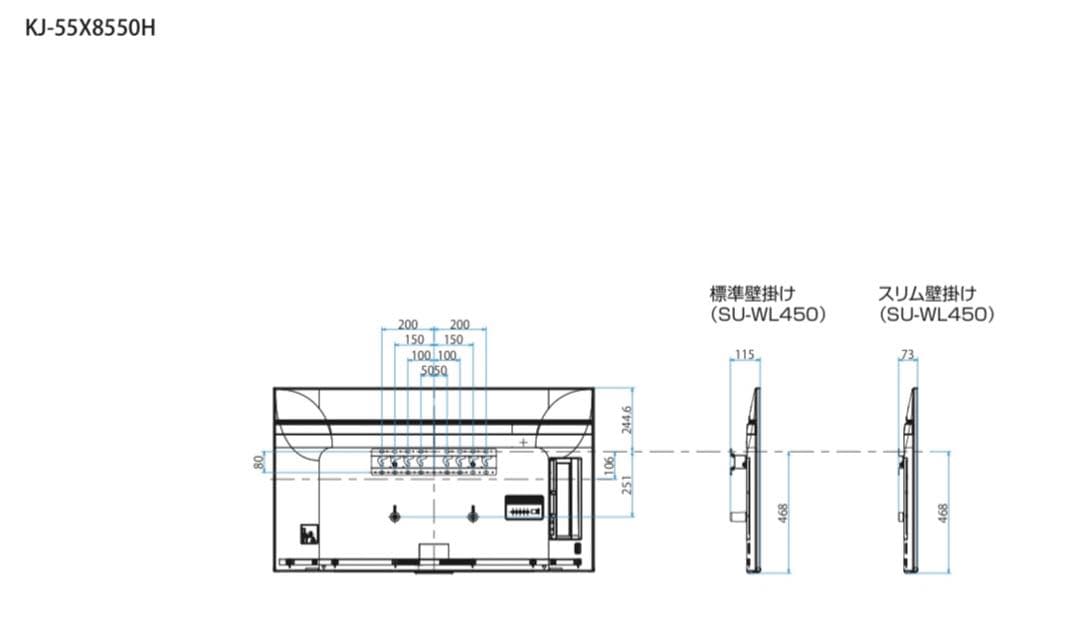 美品　SONY 4K液晶テレビ KJ-55X8550H 55インチ　動作良好