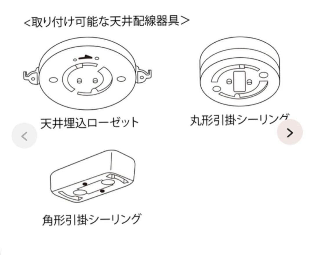 Francfrancフランフラン　マーブルヴェール シーリングランプ