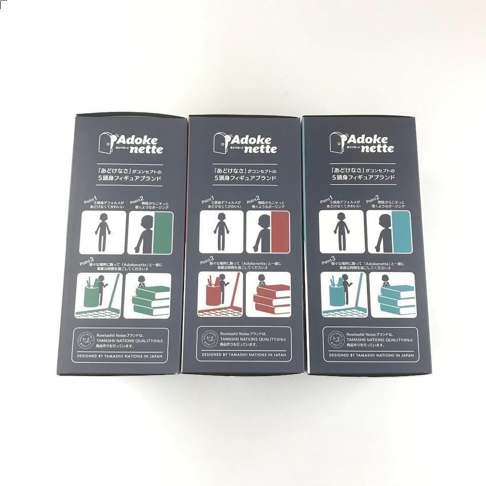 WIND BREAKER Adokenette 桜遥 蘇枋隼飛 梅宮一 3種