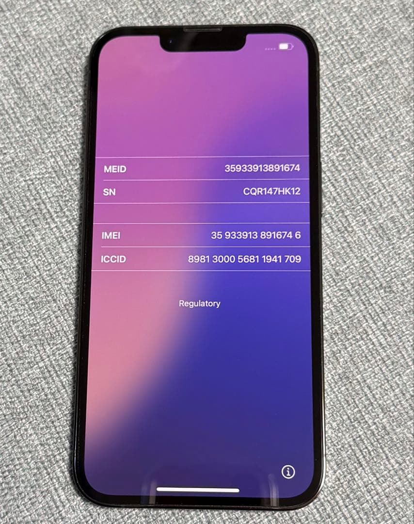 Apple 【iPhone13Pro】512GB アルパイングリーン