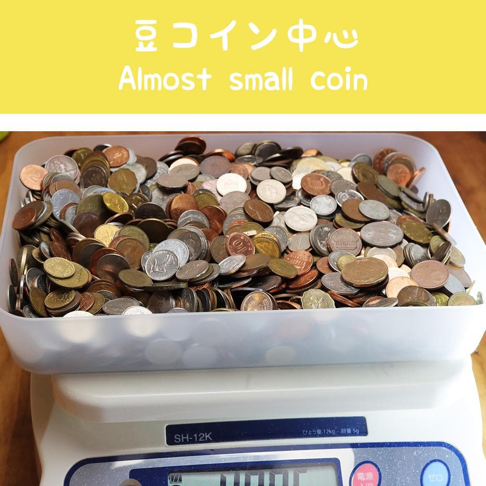 a111 豆　小さな 硬貨まとめ 約4.9kg 様々な国の