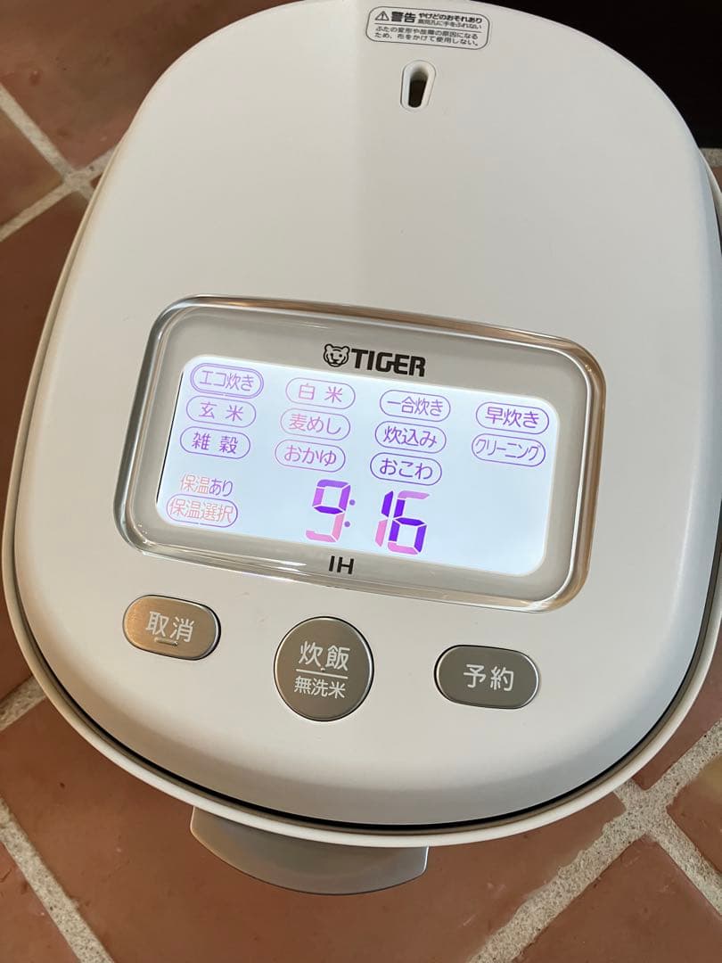 【2025年度製】TIGER 炊飯器 本土鍋5.5合炊き　土鍋圧力IH 炊きたて