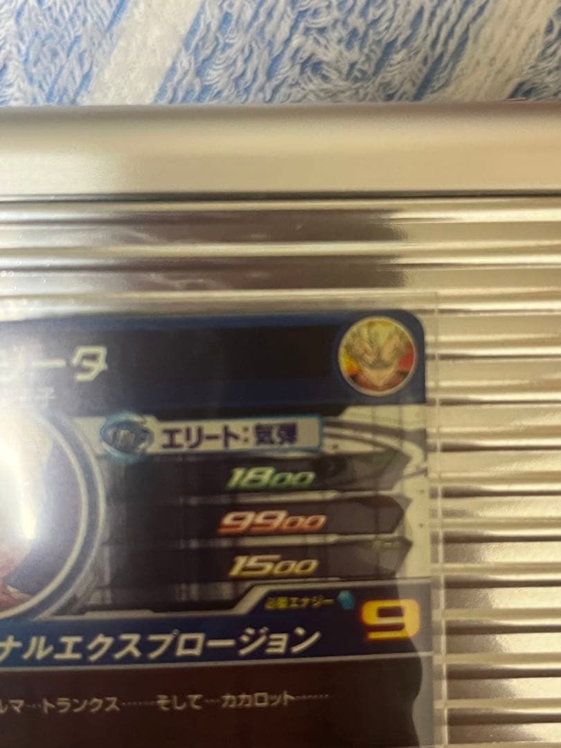 スーパードラゴンボールヒーローズ 孫悟空　ベジータ　lc まとめ売り