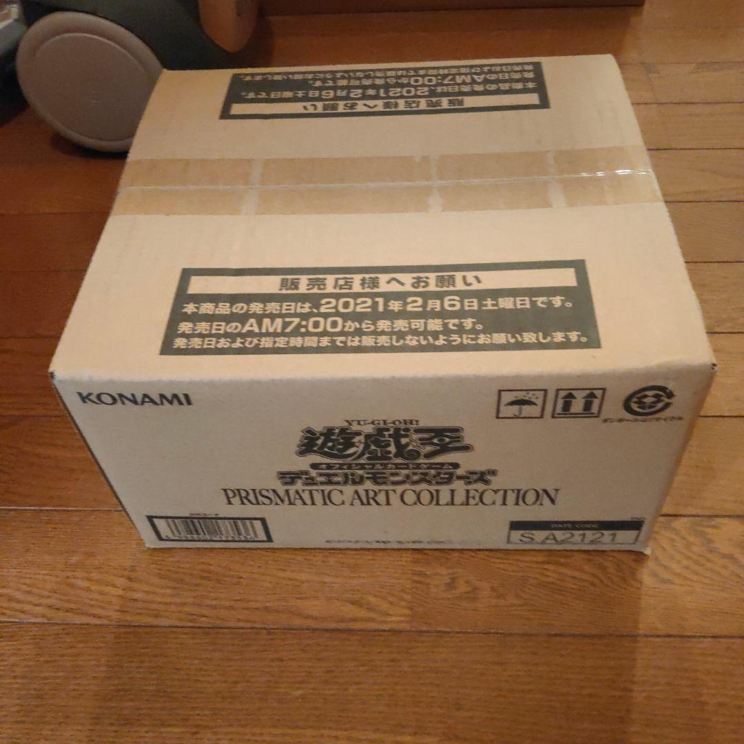 遊戯王 PRISMATIC ART COLLECTION　１カートン 未開封