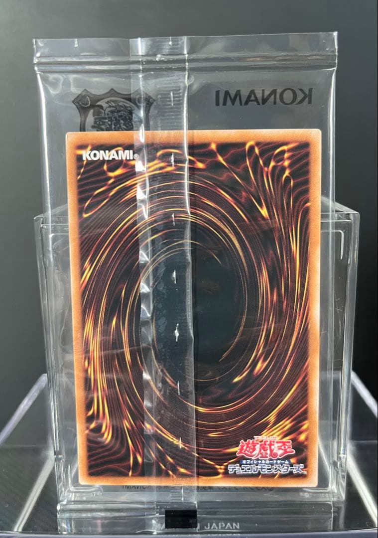 遊戯王決闘者伝説 25th 東京ドーム 来場特典 青眼の白龍、ブラックマジシャン