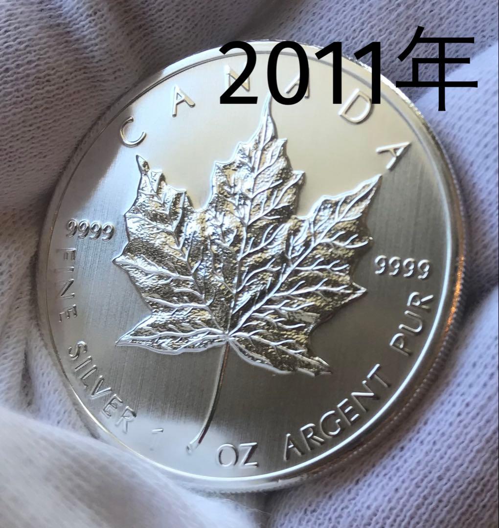 銀貨】2011年 カナダ メイプルリーフ 銀貨 1オンス
