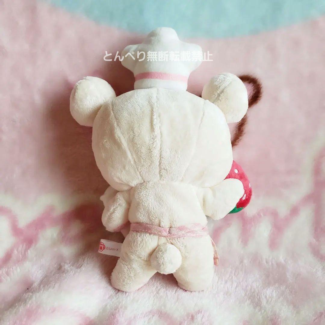 リラックマ 【公式】あつめてぬいぐるみ【2007年カフェシリーズ】コンプSet