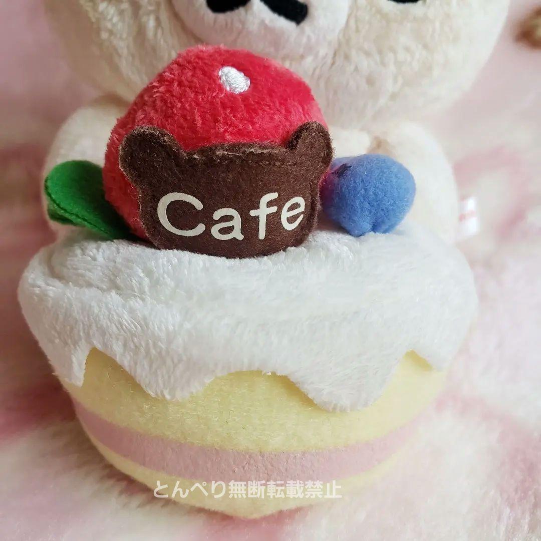 リラックマ 【公式】あつめてぬいぐるみ【2007年カフェシリーズ】コンプSet