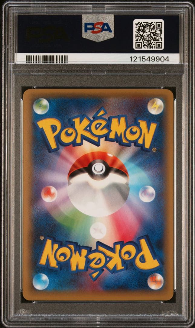 ゼクロム　cp2 psa10