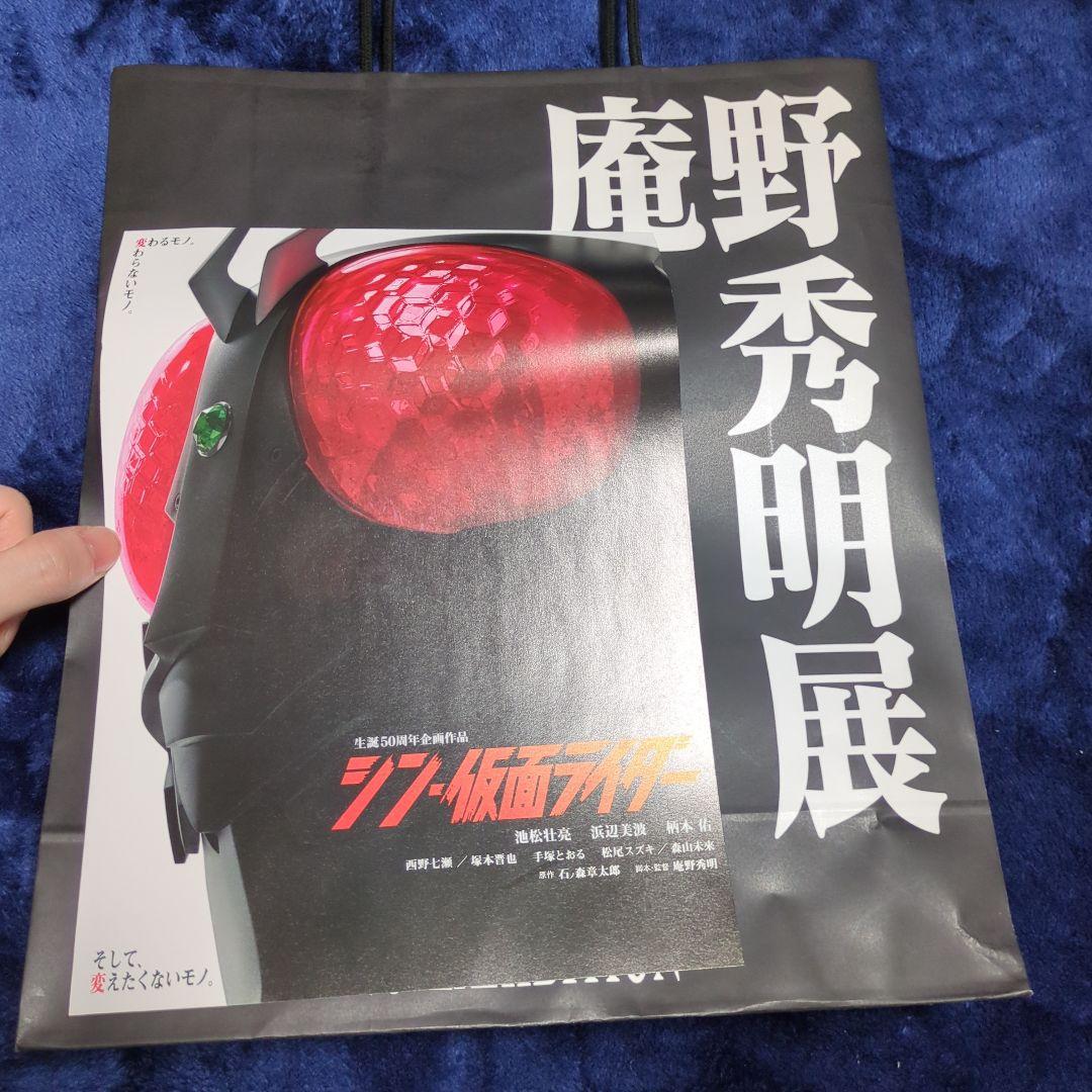 庵野秀明展　青森会場限定　海洋堂復刻版　DAICON IVの女の子　ソフビキット