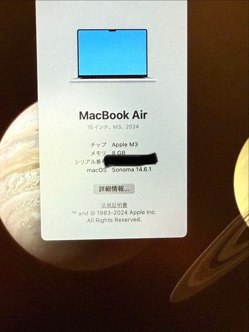 Macbook Air M3 15インチ