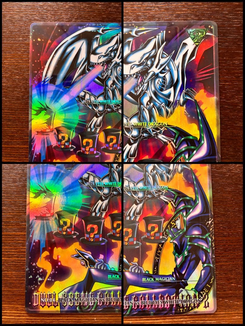 【未剥がし品】遊戯王 デュエルシーン・コレクション2 ジャンボカードダス