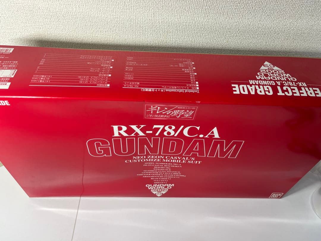 [未組立] PG キャスバル専用ガンダム ギレンの野望