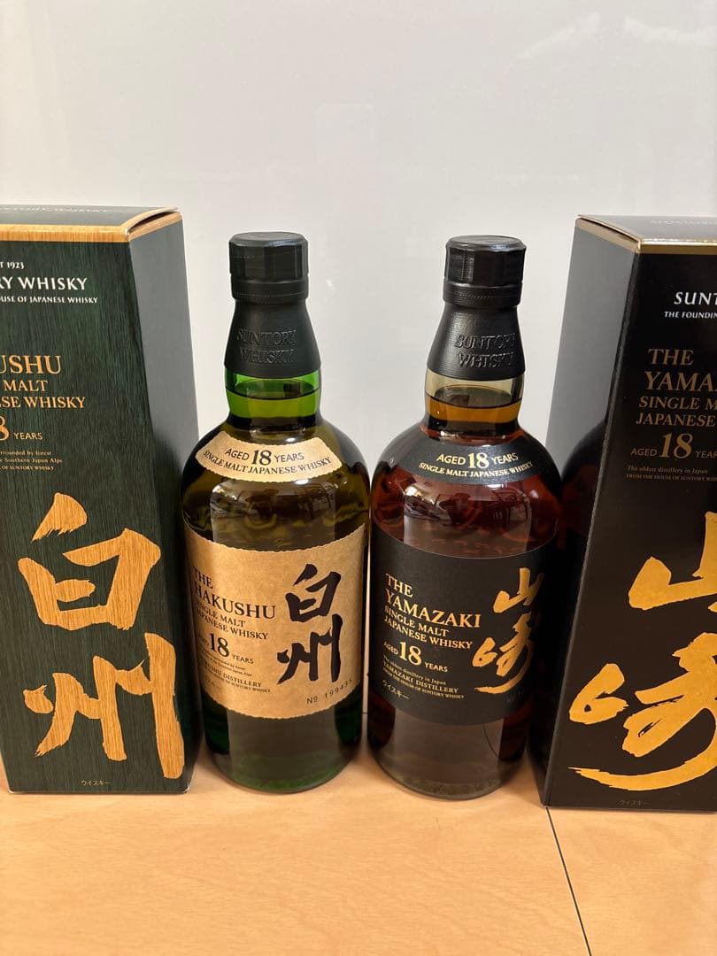 サントリー山﨑18年 白州18年