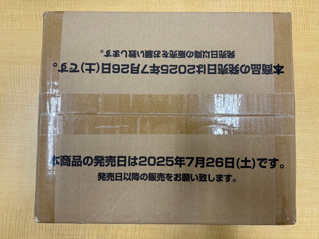 ワンピースカード　BESTvol.2 新品未開封1カートン