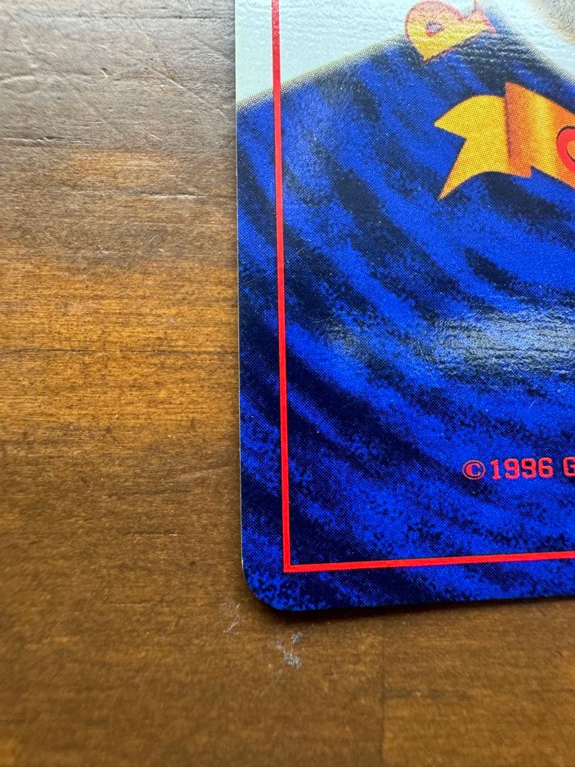 フシギバナ 旧裏 初版 マークなし ポケモンカード