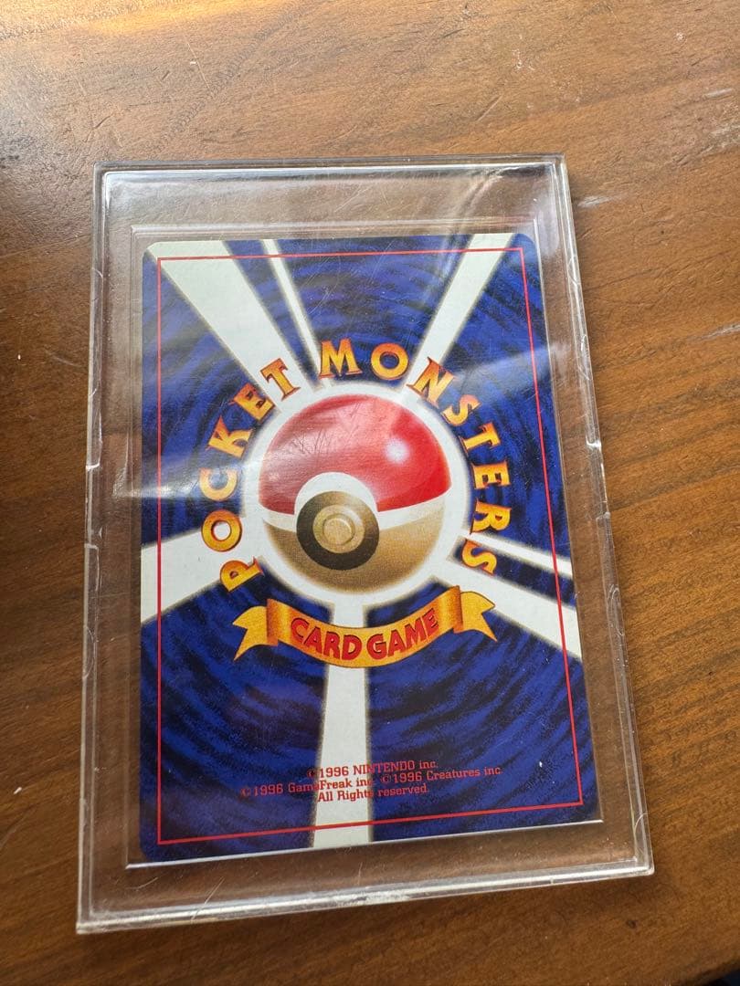 フシギバナ 旧裏 初版 マークなし ポケモンカード