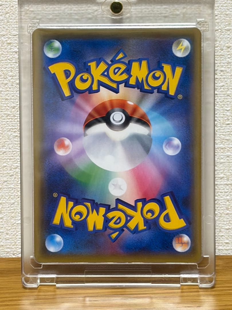 完美品　ガブリアス&ギラティナGX sr