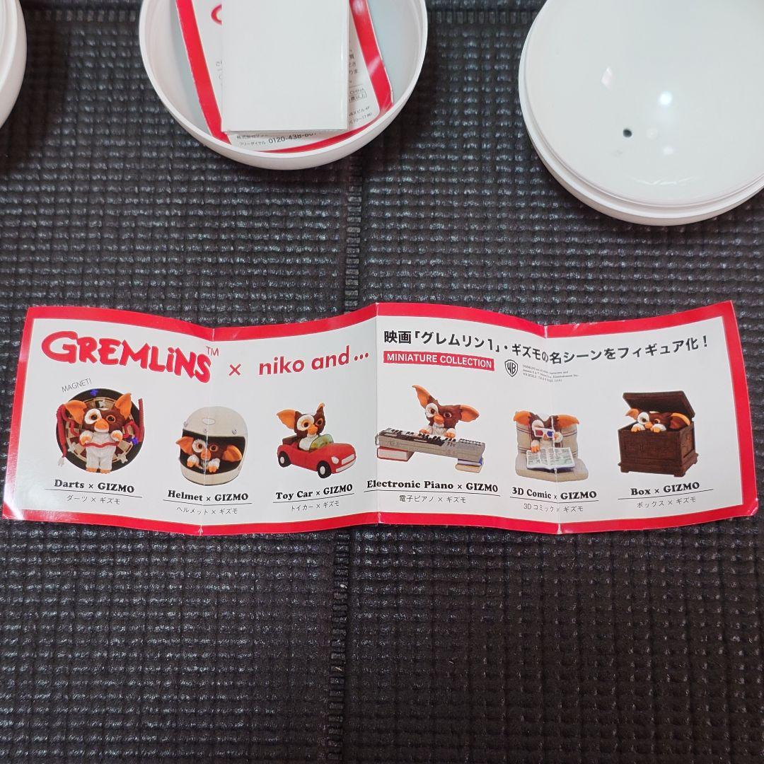 グレムリン ニコアンド ミニチュアコレクション コンプ 6体