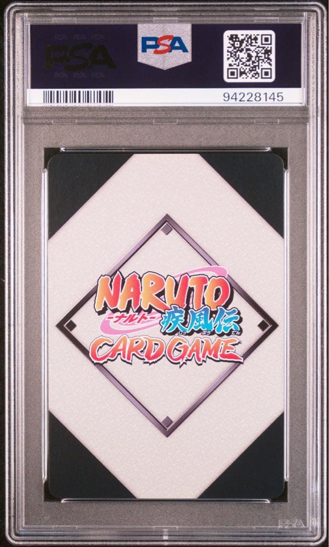naruto ナルト疾風伝カードゲーム sasuke サスケ psa10