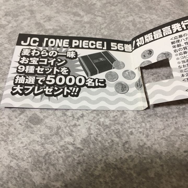 ワンピースグッズ 非売品 セット プレミア