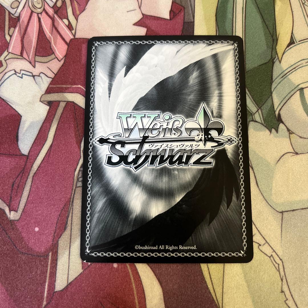 ヴァイス 新しい物語 恵 sp 1日限定価格