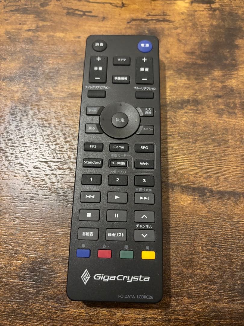 IODATA GigaCrysta KH-GDQ271JA ゲーミングモニター