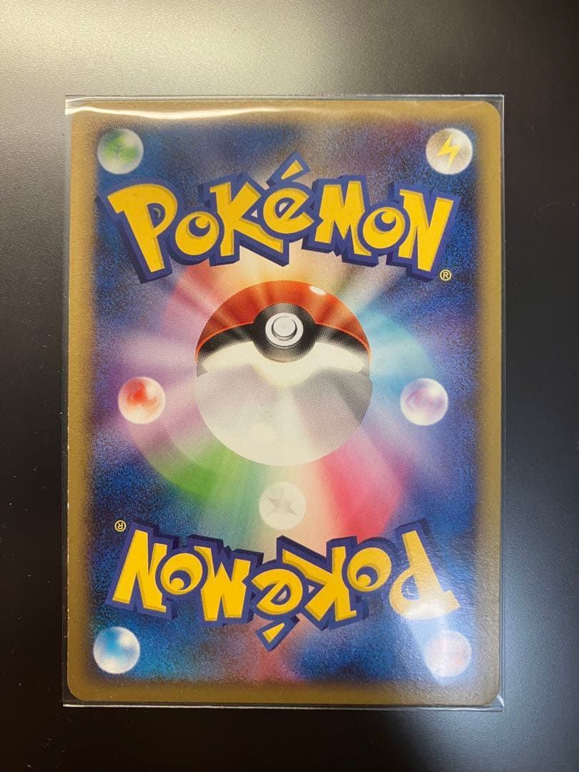 フシギバナ 乱戦！ポケモンスクランブル×ポケモンカードゲーム 乱 001/016