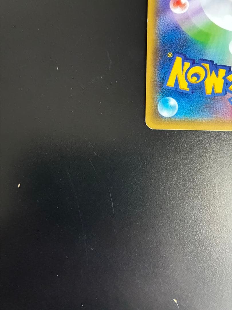 ポンチョを着たピカチュウ：「強（つよ）★カワ ピカチュウのメガキャンペーン第1…