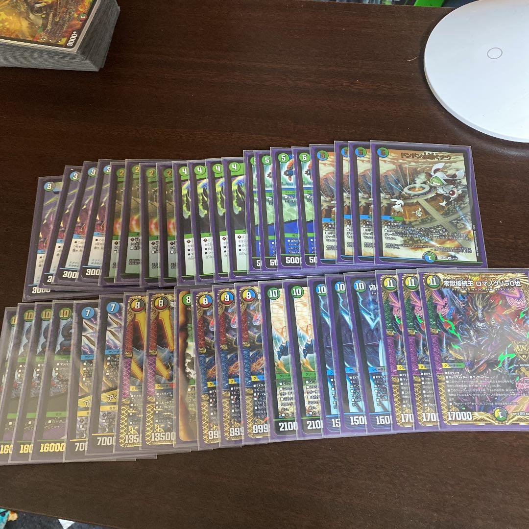 デュエルマスターズ ポケモンカードゲーム 引退出品