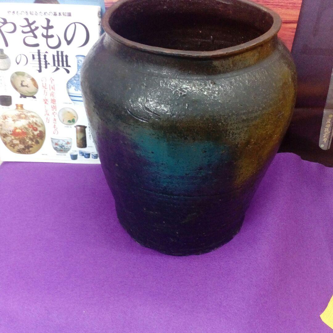 ２７０年頃前江戸時代旧家蔵出詳細不明大口かめ壺高さ２５センチ景色良い当時物