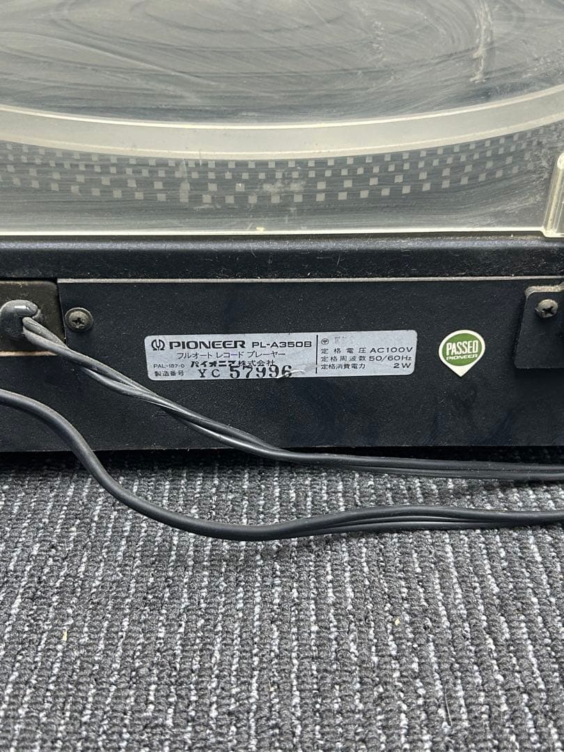 Pioneer PL-A350B ターンテーブル