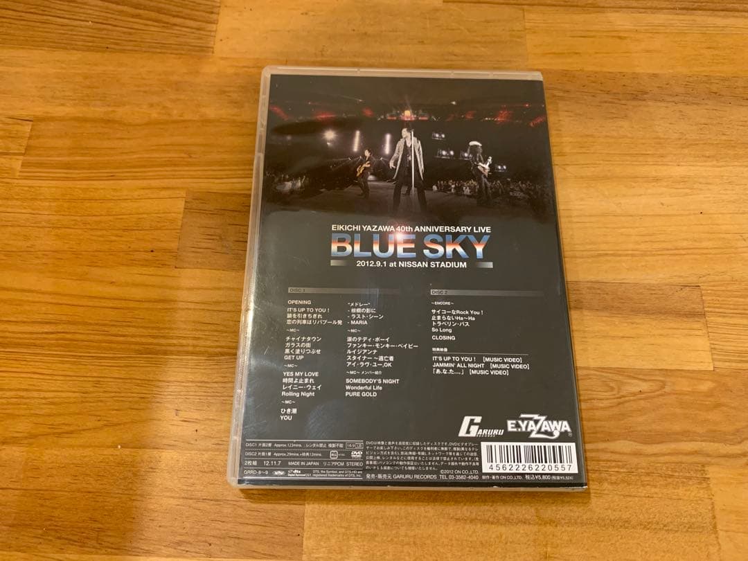 G1128-11★DVD 矢沢永吉　キャロルラストライブ3点セット